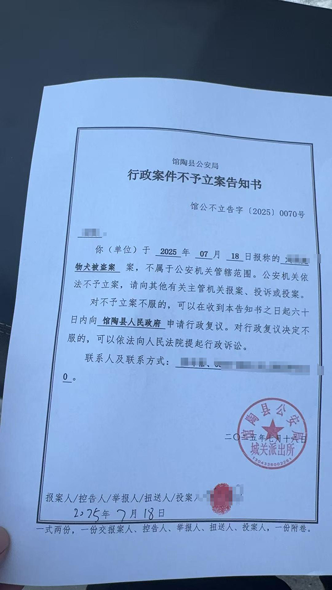 花万元买的西施犬晚上遛弯被人抱走，女子疑惑为啥不立案？律师：警方应依法履行调查职责