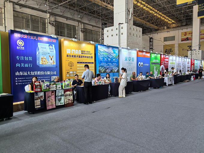 第三届宠物供应链大会在河南漯河举行