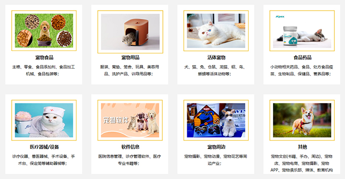 2025广州宠物博览会9月19-21日在广州保利世贸展览馆举办