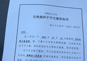 花万元买的西施犬晚上遛弯被人抱走，女子疑惑为啥不立案？律师：警方应依法履行调查职责