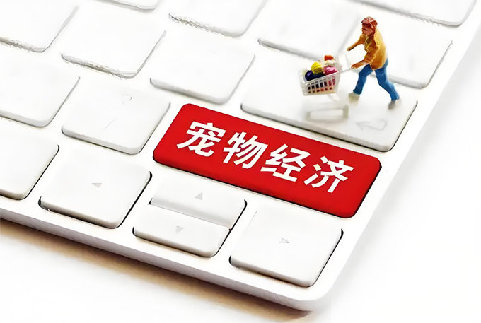 年内领涨！宠物经济正在上升过程中！