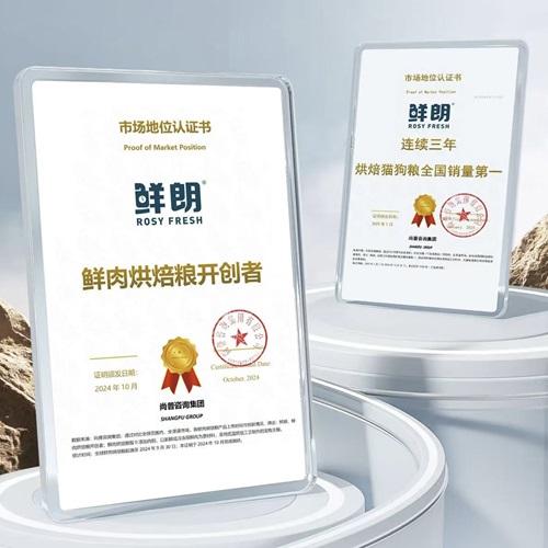 鲜朗收购辽宁新工厂，预示宠物食品品牌新格局