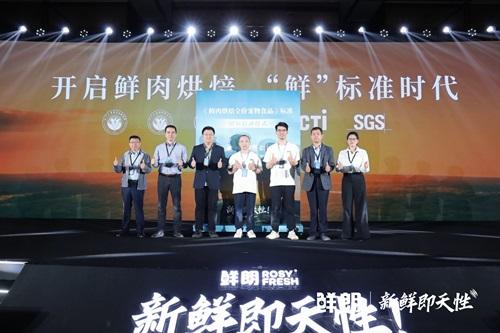 鲜朗收购辽宁新工厂，预示宠物食品品牌新格局