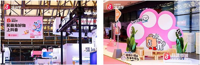构建宠物营销新场景，抖音电商走进亚宠展，撬动萌宠经济全域增长