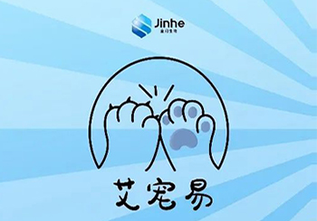 金河生物：切入AI赛道，养宠伙伴“艾宠易”App将上线