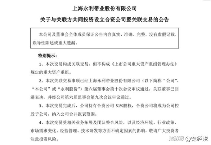 又一上市公司布局宠物赛道，宠物智能电器是重点