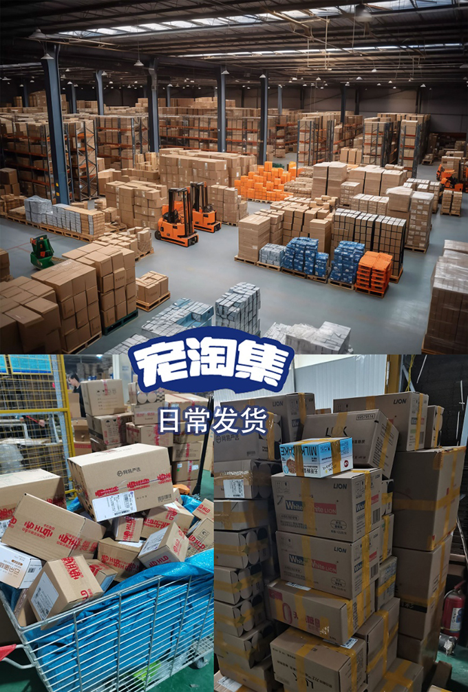 宠淘集赋能宠物行业智慧零售，开启24小时无人商超新纪元