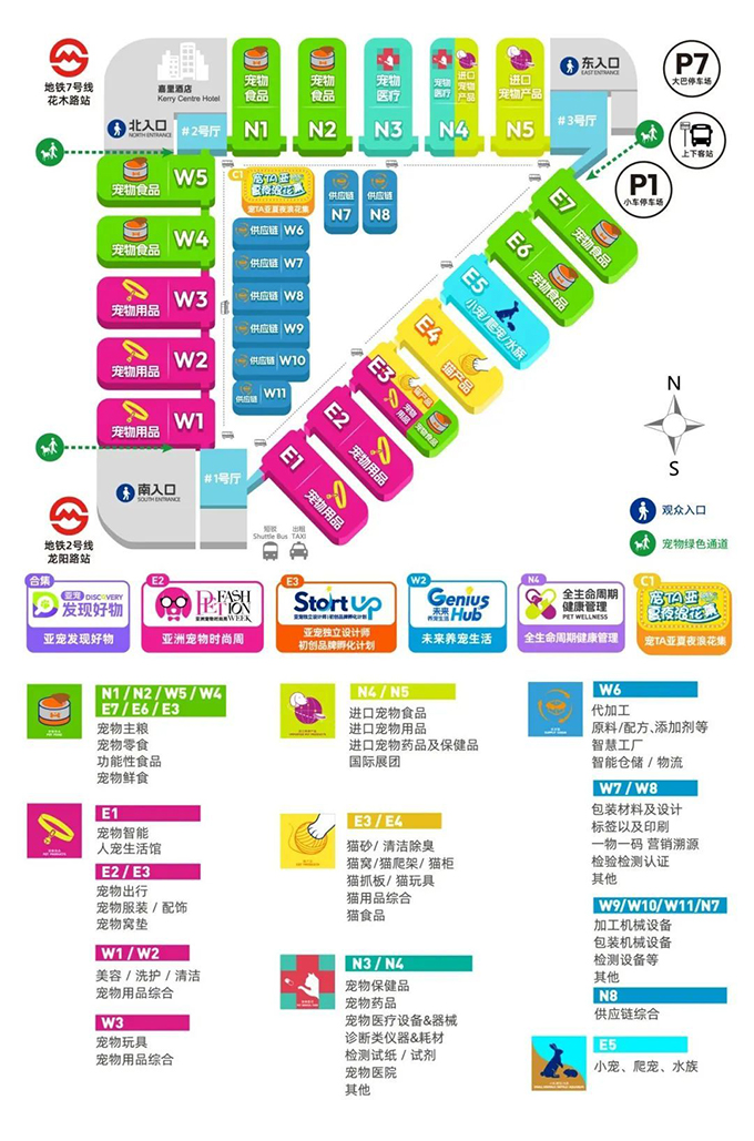 第27届亚宠展“参观指南”来啦，赶快来宠你的毛孩子吧！