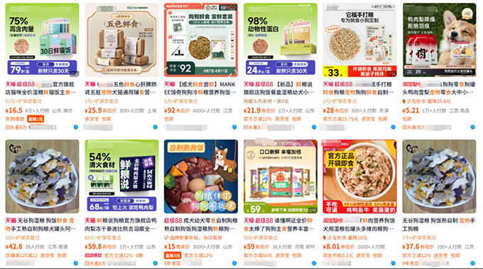 高标鲜粮上桌、生骨肉罐头出圈……宠物餐食迎“鲜”风口