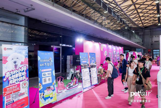 领航酒店业宠物友好赛道，花间堂“PET ZONE”点亮27届亚宠展