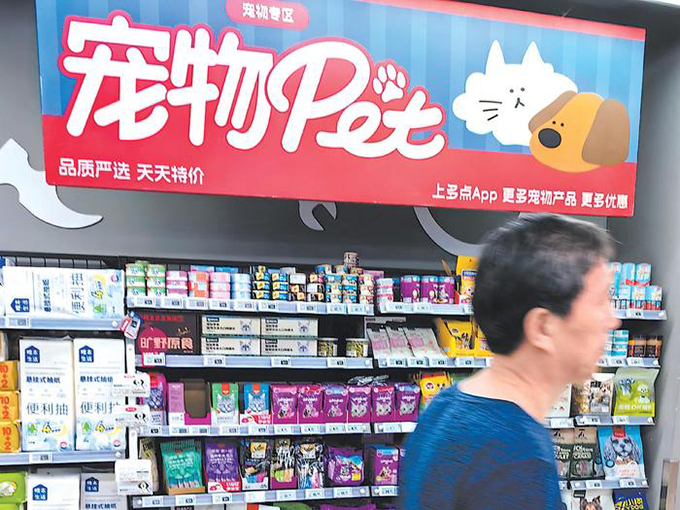 宠物经济热度攀升，消费新蓝海潜力凸显