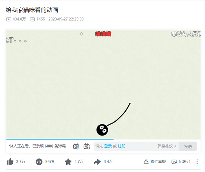 宠物消费新趋势：萌宠专属动画，毛孩子也有追剧的快乐