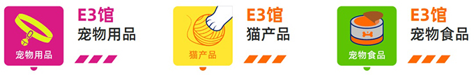 第27届亚宠展“参观指南”来啦，赶快来宠你的毛孩子吧！