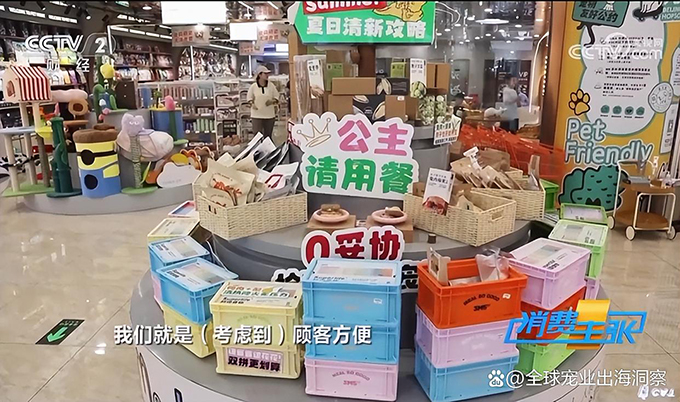 央视谈宠物经济爆发，12个宠物新赛道崛起