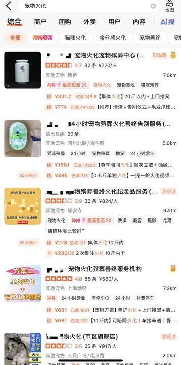 网友炸了！焚化炉送上门！这种需求，在上海激增！