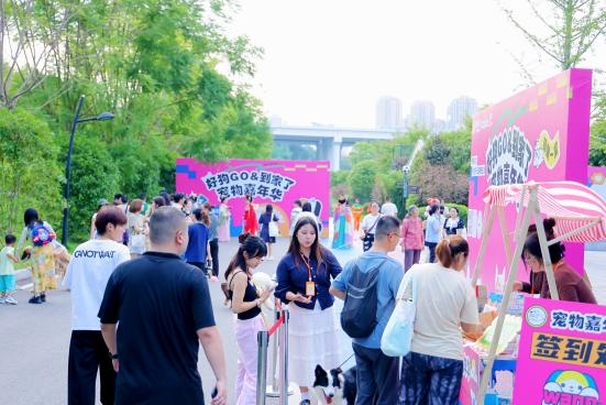 重庆到家了独家冠名，“好狗GO！宠物嘉年华”温情收官