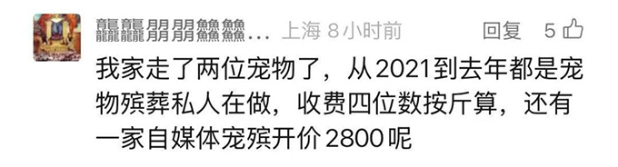 网友炸了！焚化炉送上门！这种需求，在上海激增！