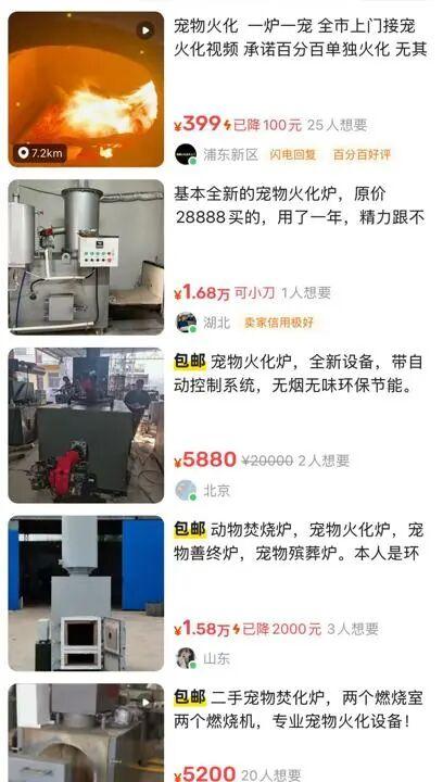 网友炸了！焚化炉送上门！这种需求，在上海激增！