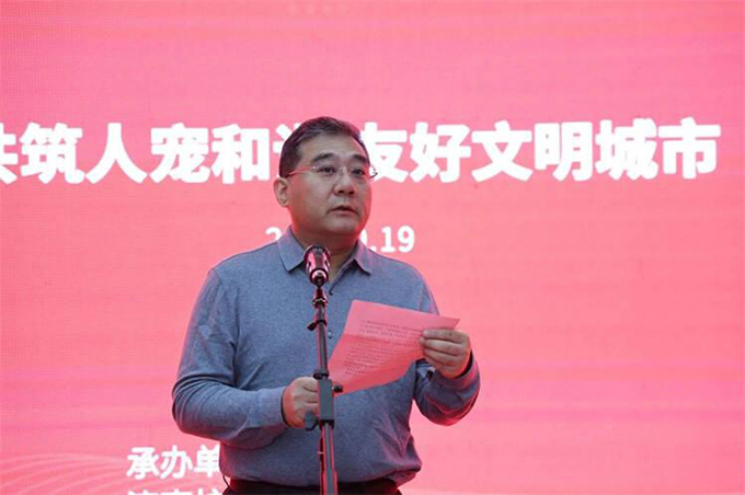济南市泉宠爱宠物产业研究院在济护正式挂牌