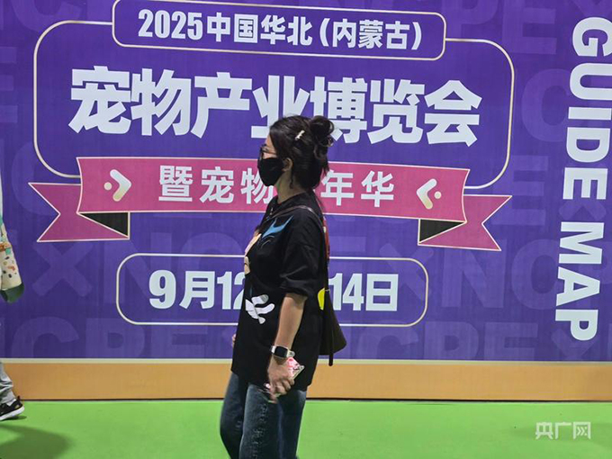 第二届中国华北（内蒙古）宠物产业博览会暨宠物嘉年华圆满落幕