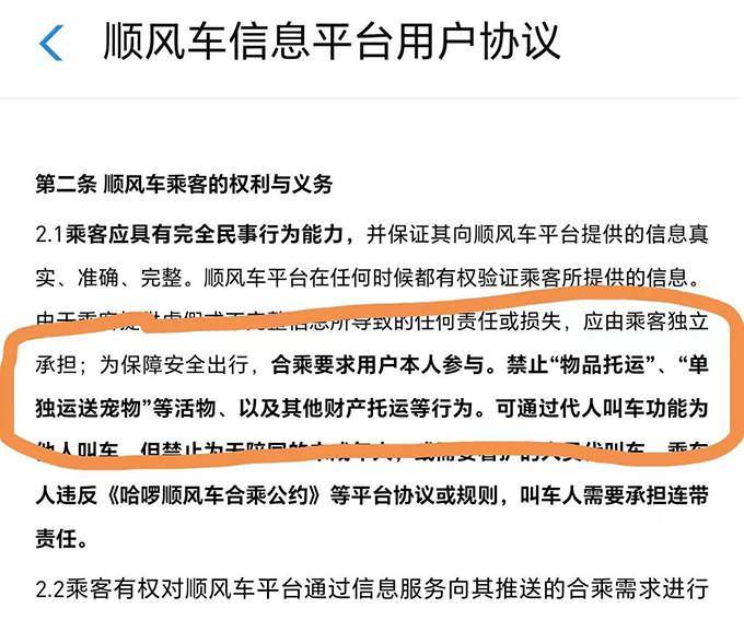 700公里托运“黄金下司犬”，死在顺风车后备箱！