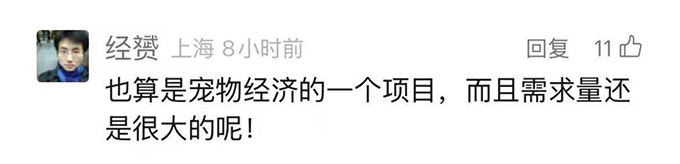 网友炸了！焚化炉送上门！这种需求，在上海激增！