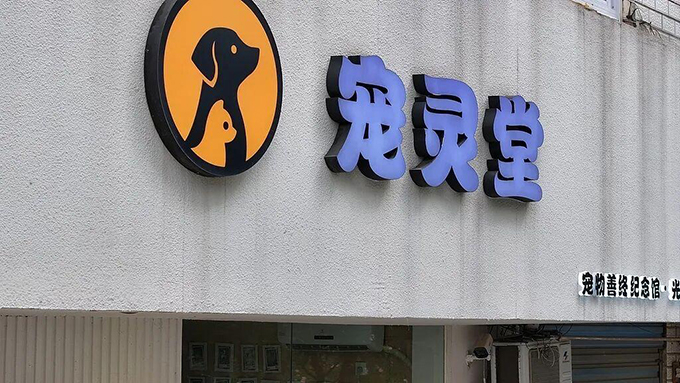 网友炸了！焚化炉送上门！这种需求，在上海激增！
