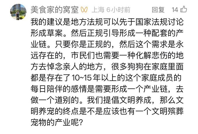 网友炸了！焚化炉送上门！这种需求，在上海激增！