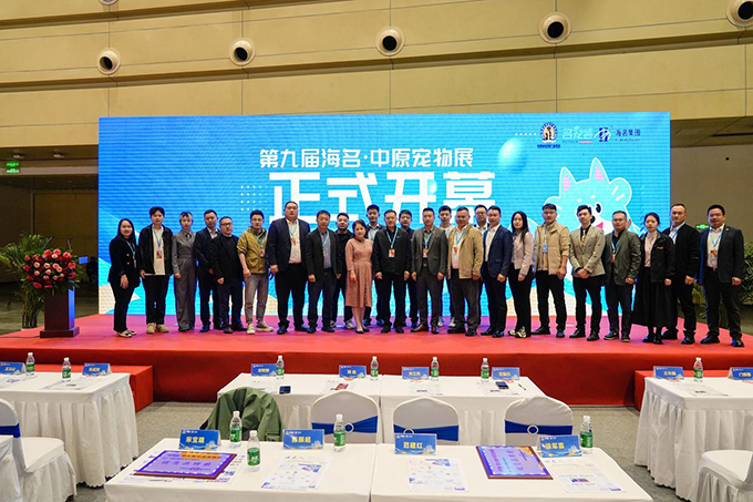 宠业“加速器”来啦！第九届中原国际宠物展在郑启幕