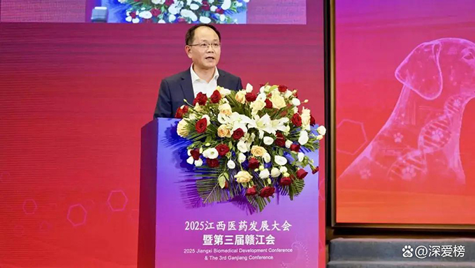 第三届中国宠物产业创新大会在赣州举办，科技赋能产业高质量发展