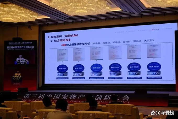 第三届中国宠物产业创新大会在赣州举办，科技赋能产业高质量发展