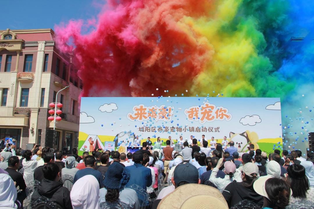 全省首个沉浸式宠物主题综合体落地城阳