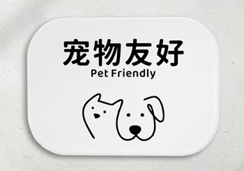 四川乐山一商场“宠物友好”模式被认定违规，约谈半月不见整改？