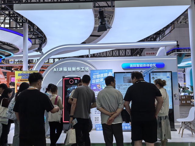 宠物医院智能体亮相2026东西部大会:当8000家宠物医院迎来 “数字员工” 宠物医院智能体亮相2026东西部大会:当8000家宠物医院迎来 “数字员工”