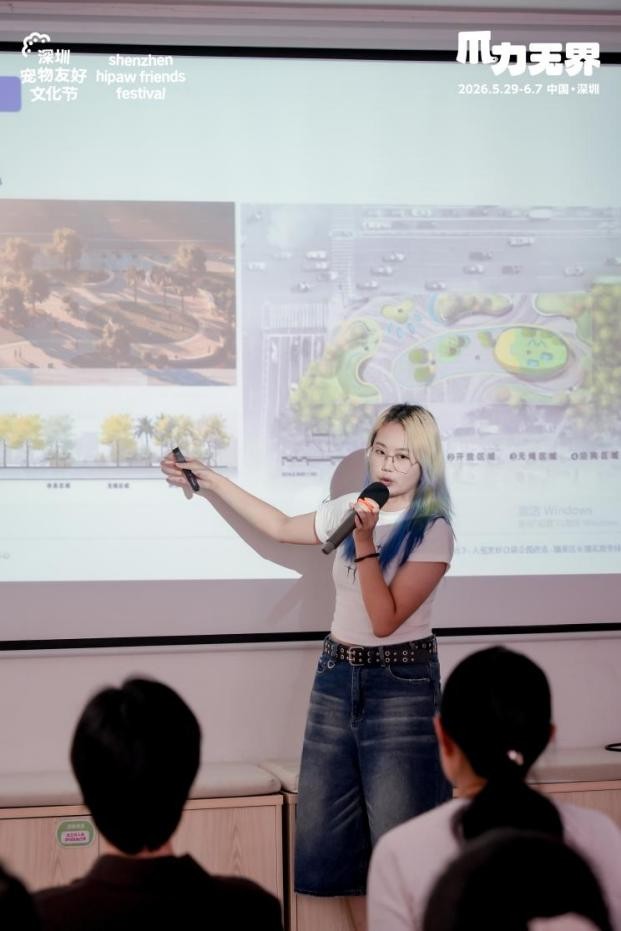 第二届深圳宠物友好文化节圆满落幕 第二届深圳宠物友好文化节圆满落幕