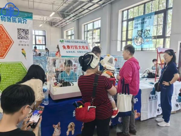 天津市第二届都市体育宠物生活节成功举办 天津市第二届都市体育宠物生活节成功举办