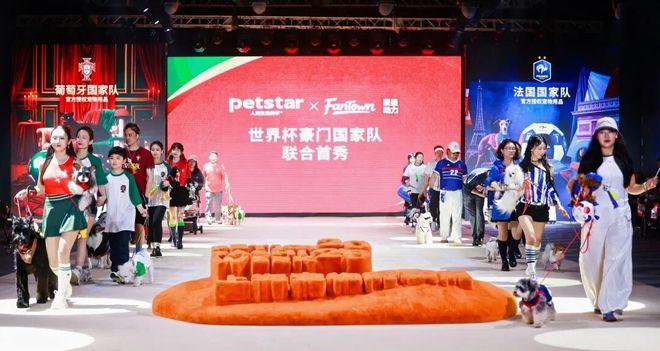 世界杯IP“踢”进宠物赛道,行业新增量从何而来? 世界杯IP“踢”进宠物赛道,行业新增量从何而来?