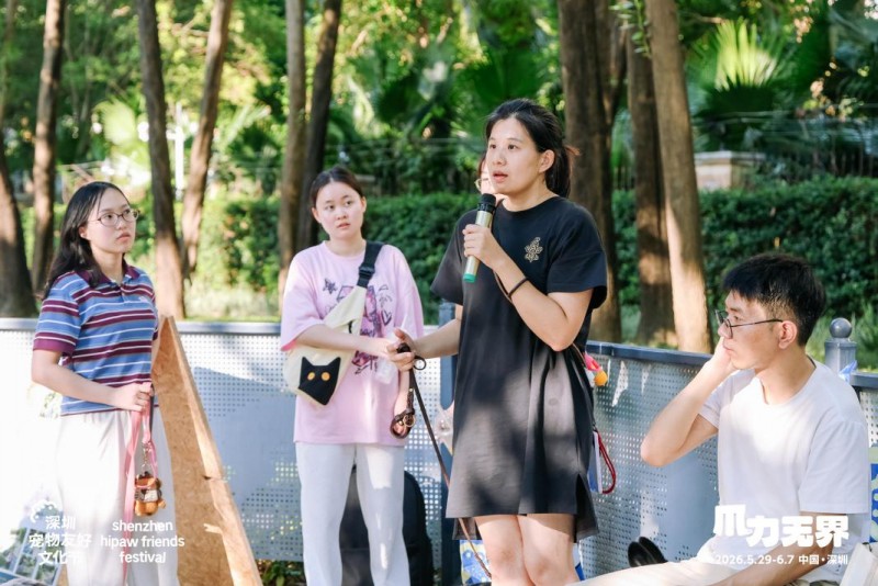 第二届深圳宠物友好文化节圆满落幕 第二届深圳宠物友好文化节圆满落幕