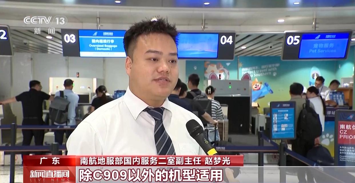 “宠物友好”航线服务升级 “它经济”正成航司竞争新赛道 “宠物友好”航线服务升级 “它经济”正成航司竞争新赛道