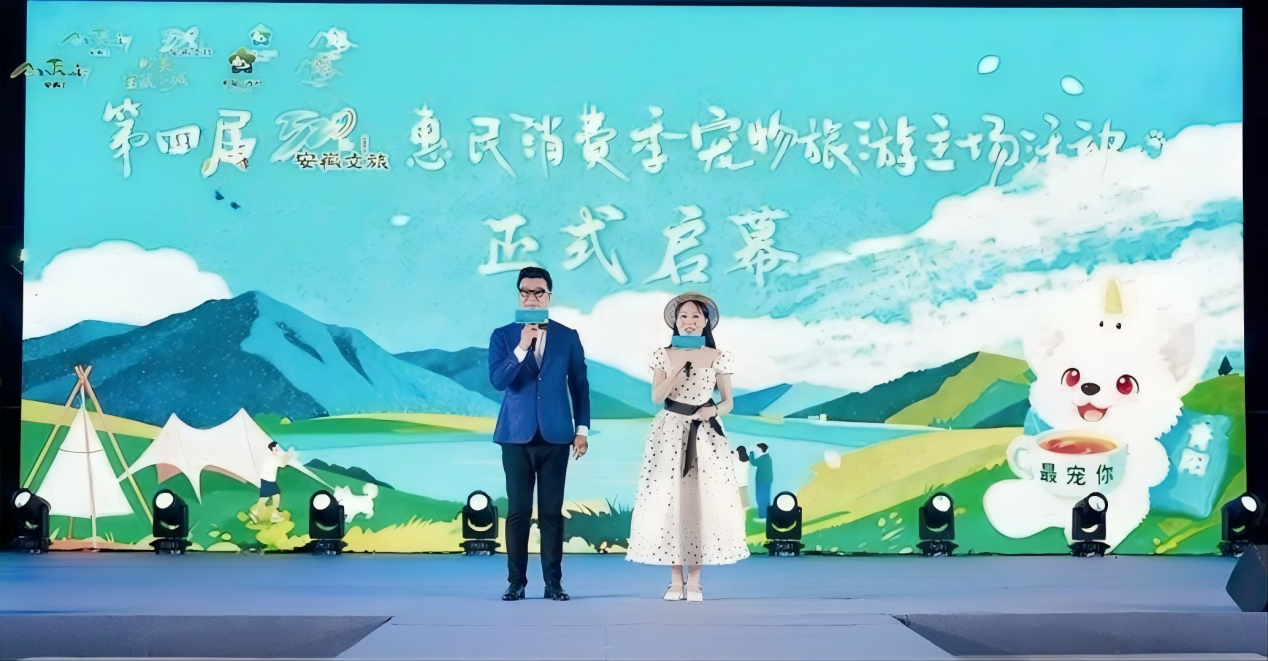 全国首份宠物友好规范在安徽发布，宠物文旅开启新征程