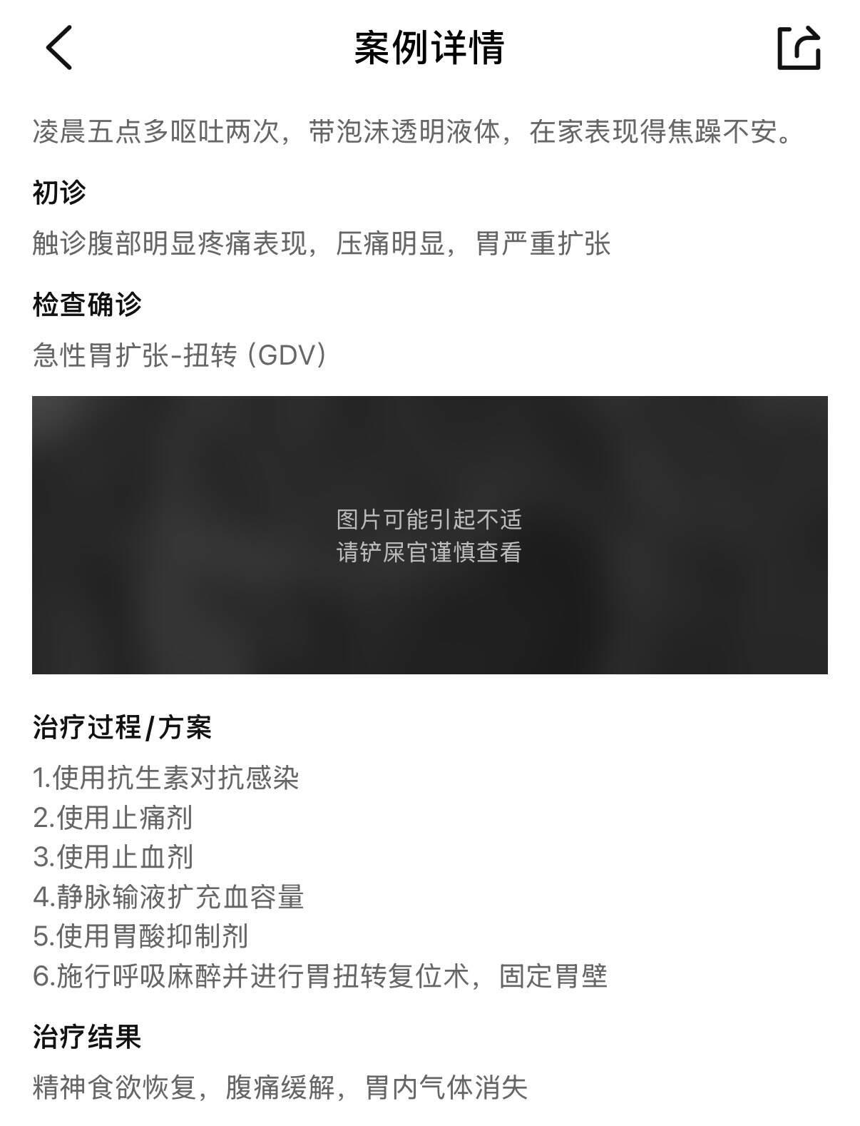 预后良好变骤然离世？6岁宠物猫离世背后：起底“立德”宠物诊所超范围经营乱象