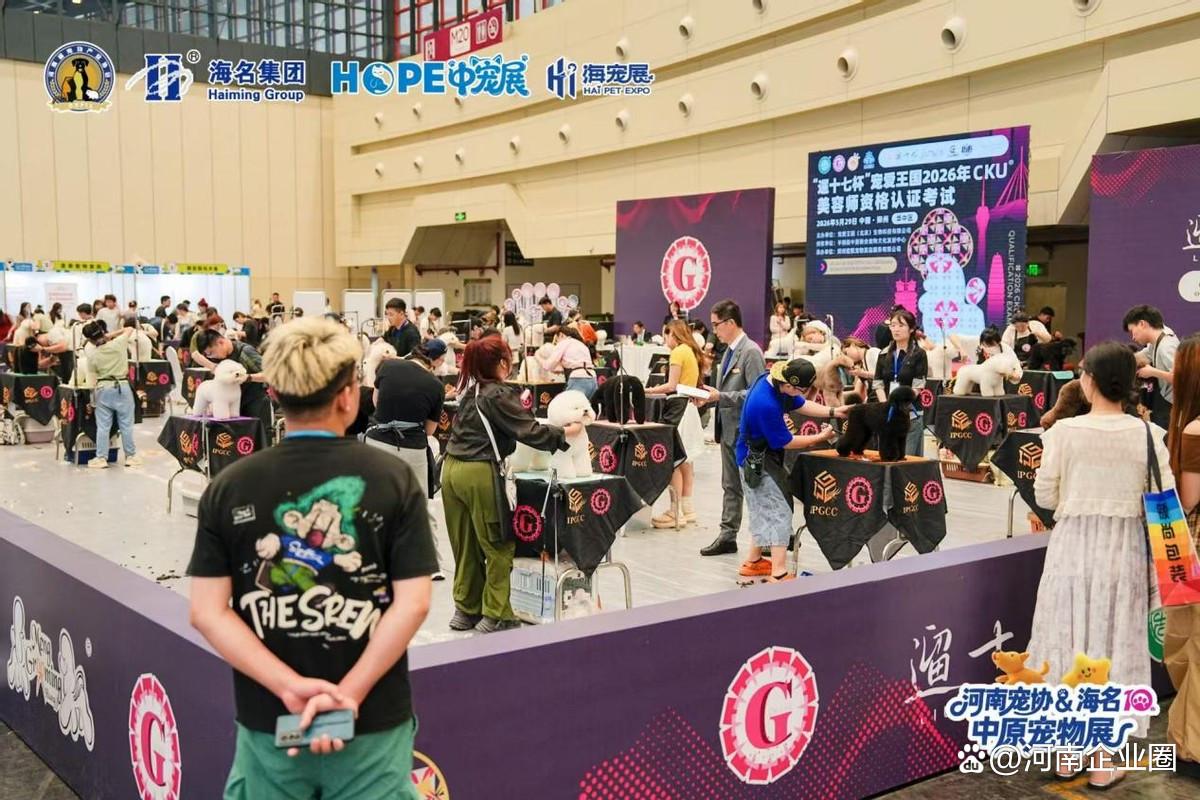 全链赋能,潮动中原——河南宠协&海名 第十届中部六省宠物产业博览会启幕 全链赋能,潮动中原——河南宠协&海名 第十届中部六省宠物产业博览会启幕