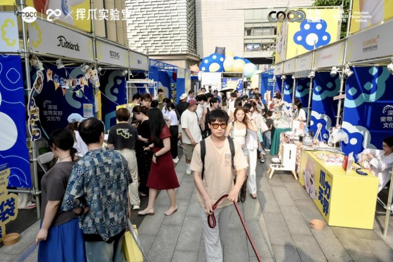 第二届深圳宠物友好文化节圆满落幕 第二届深圳宠物友好文化节圆满落幕