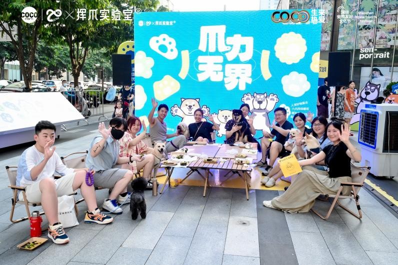 第二届深圳宠物友好文化节圆满落幕 第二届深圳宠物友好文化节圆满落幕