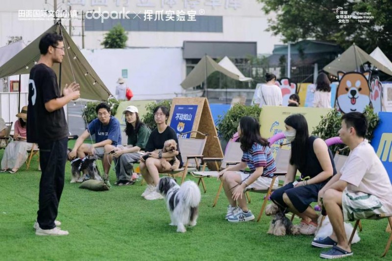 第二届深圳宠物友好文化节圆满落幕 第二届深圳宠物友好文化节圆满落幕