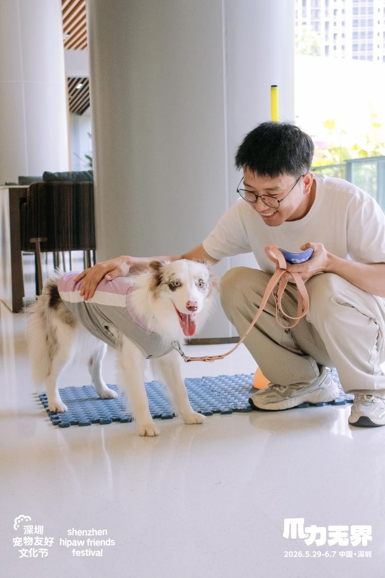 第二届深圳宠物友好文化节圆满落幕 第二届深圳宠物友好文化节圆满落幕