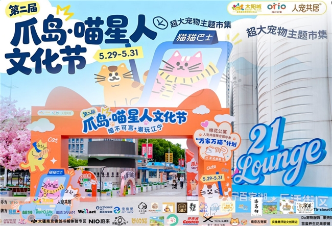 从3000亿宠物经济到“人宠共居”新生活方式 从3000亿宠物经济到“人宠共居”新生活方式