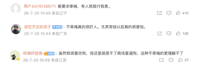 一女子在商场遛狗不拴绳,狗突然窜出引冲突,遭另一顾客摔狗扇耳光… 一女子在商场遛狗不拴绳,狗突然窜出引冲突,遭另一顾客摔狗扇耳光…