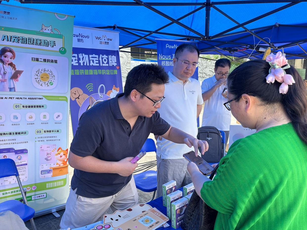 汪喵灵灵参与广东省“犬风铃”狂犬病防控行动,推动狂犬病防控规范普及养宠理念 汪喵灵灵参与广东省“犬风铃”狂犬病防控行动,推动狂犬病防控规范普及养宠理念
