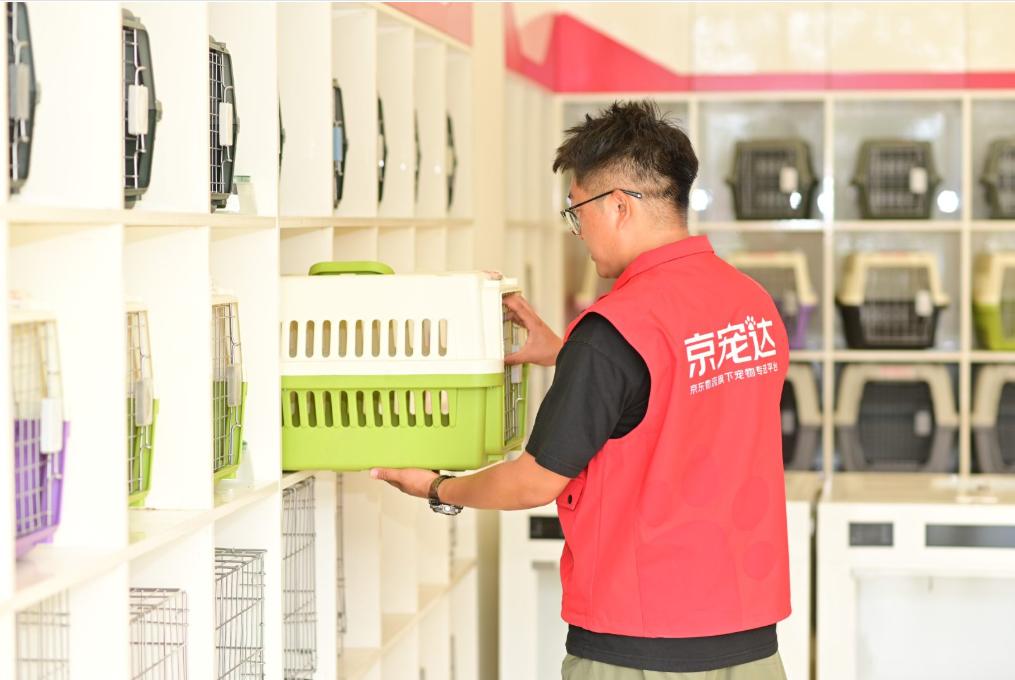 京东物流：“京宠达”宠物专送服务覆盖范围超40座城市